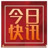 堅(jiān)持推動(dòng)傳統(tǒng)產(chǎn)業(yè)轉(zhuǎn)型升級(jí)