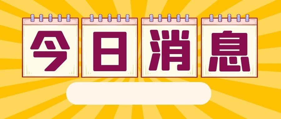 河北出臺18條金融措施壯大工業(yè)主導(dǎo)產(chǎn)業(yè)