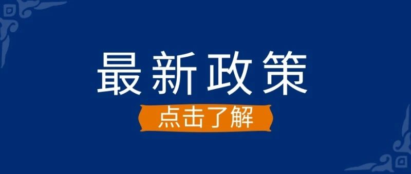 關于加快傳統(tǒng)制造業(yè)轉型升級的指導意見