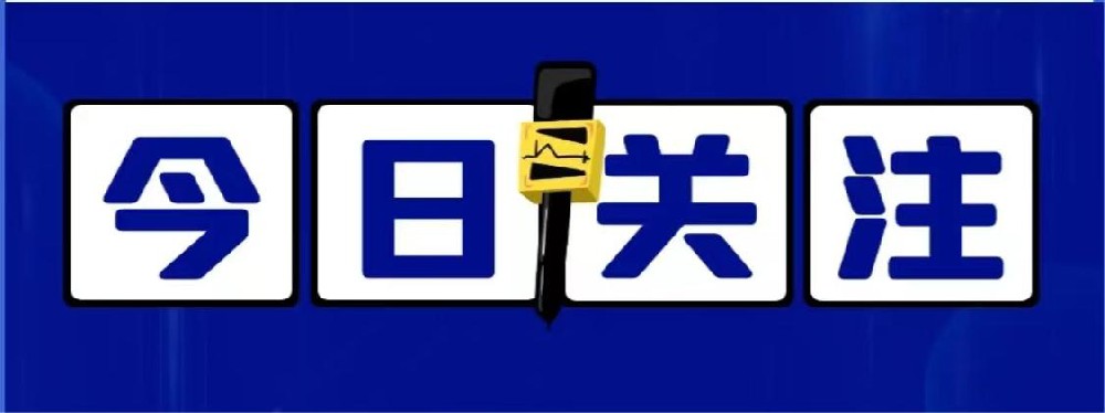 我省組織7家高新區(qū)參加京津冀國家高新區(qū)聯(lián)盟2024年走進中關(guān)村活動