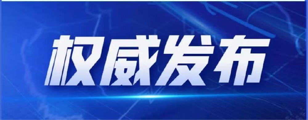 金壯龍：加快發(fā)展新質(zhì)生產(chǎn)力 深入推進(jìn)新型工業(yè)化