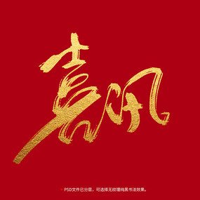 【喜訊】熱烈祝賀公司董事長劉博被石家莊市企業(yè)聯(lián)合會、石家莊市企業(yè)家協(xié)會聘為專家咨詢委員會專家