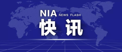 2024年河北省“一起益企”服務行動暨中小企業(yè)服務月專場活動舉行