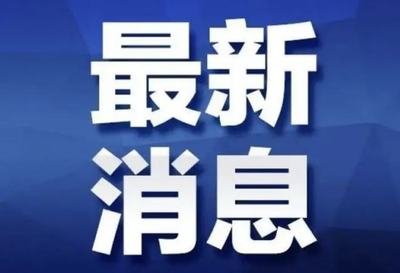 石家莊市新增39家省級綠色制造企業(yè)