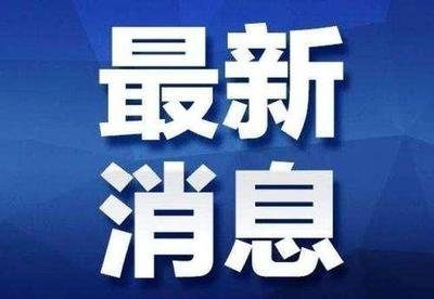 我市新增125家創(chuàng)新型中小企業(yè)，總數(shù)位居全省首位