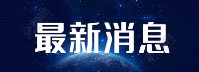 關(guān)于發(fā)布2024年中小企業(yè)人才培訓(xùn)“名師優(yōu)課”優(yōu)質(zhì)課程的通知