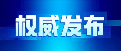 國(guó)家能源局關(guān)于支持電力領(lǐng)域新型經(jīng)營(yíng)主體創(chuàng)新發(fā)展的指導(dǎo)意見