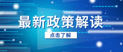 《制造業(yè)企業(yè)數(shù)字化轉(zhuǎn)型實(shí)施指南》解讀